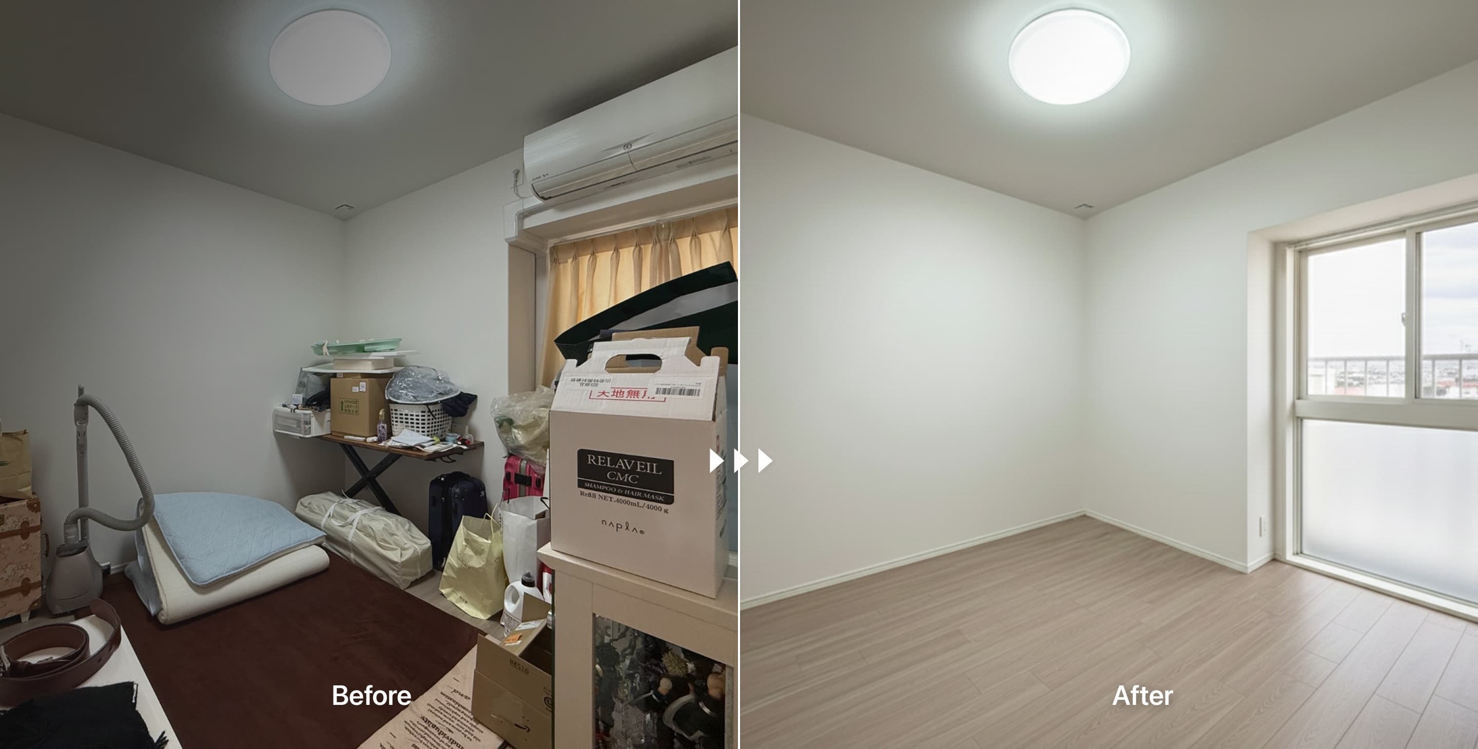 カグケシ AI不要物消去サービス メインビジュアル