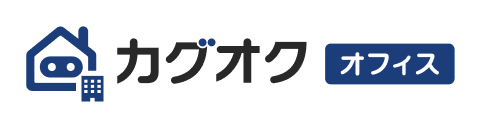 カグオク オフィス